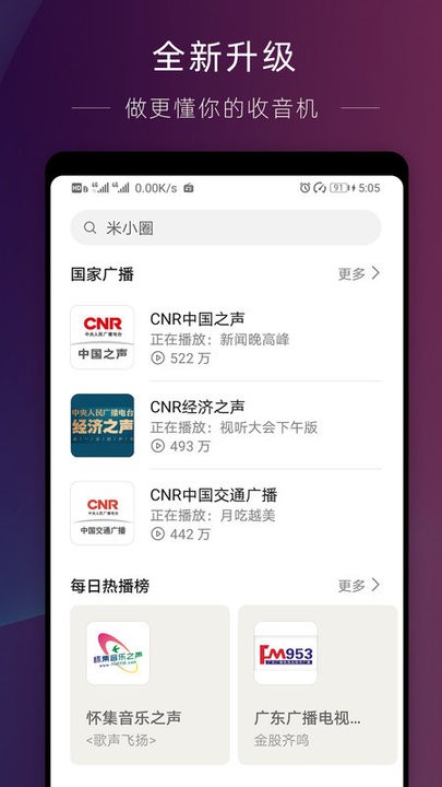 b体育·(sports)安卓通用版V12.5.34